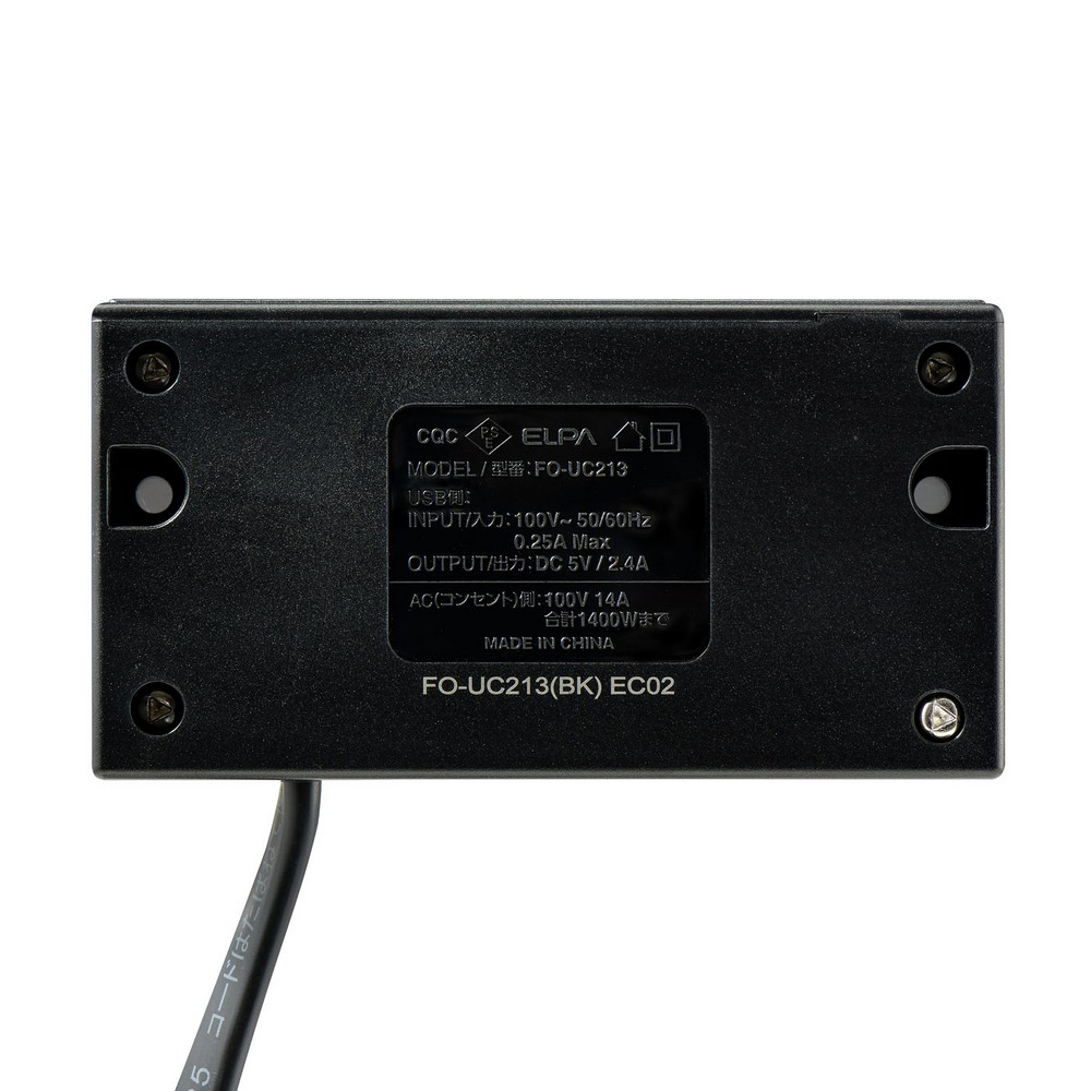 エルパ(ELPA) 家具用コンセント ネジ止め式 AC2個口 USB-C1ポート