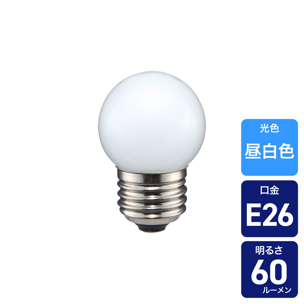 LED装飾用電球 ミニボール球形 G40 E26 昼白色 LDG1N-G-G2551