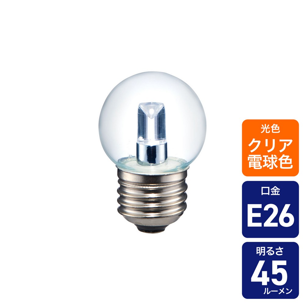 LED装飾用電球 ミニボール球形 G40 E26 クリア電球色 LDG1CL-G-G2553