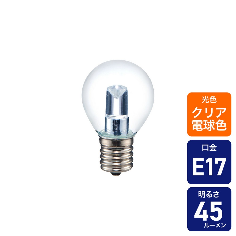 LED装飾用電球 S形ミニ球形 E17 クリア電球色 LDA1CL-G-E17-G4554