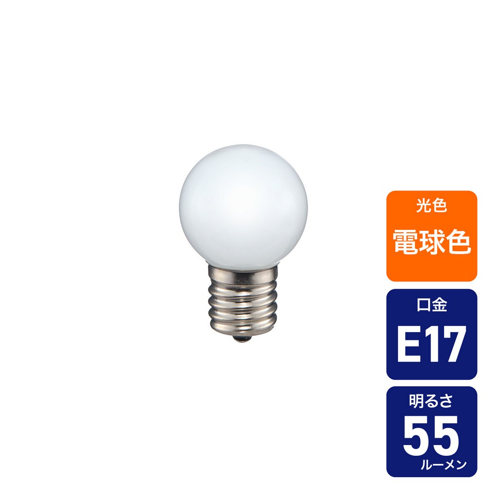 エルパ(ELPA) LED装飾用電球 ミニボール球形 G30 E17 電球色 LDG1L-G-E17-G2452