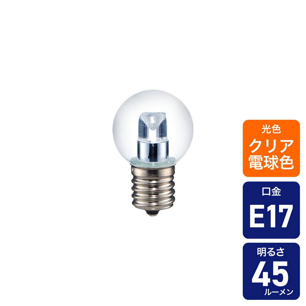エルパ(ELPA) LED装飾用電球 ミニボール球形 G30 E17 クリア電球色 LDG1CL-G-E17-G2454