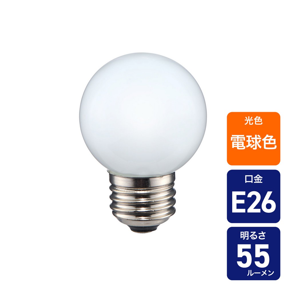 エルパ(ELPA) LED装飾用電球 ミニボール球形 G50 E26 電球色 LDG1L-G-G2752