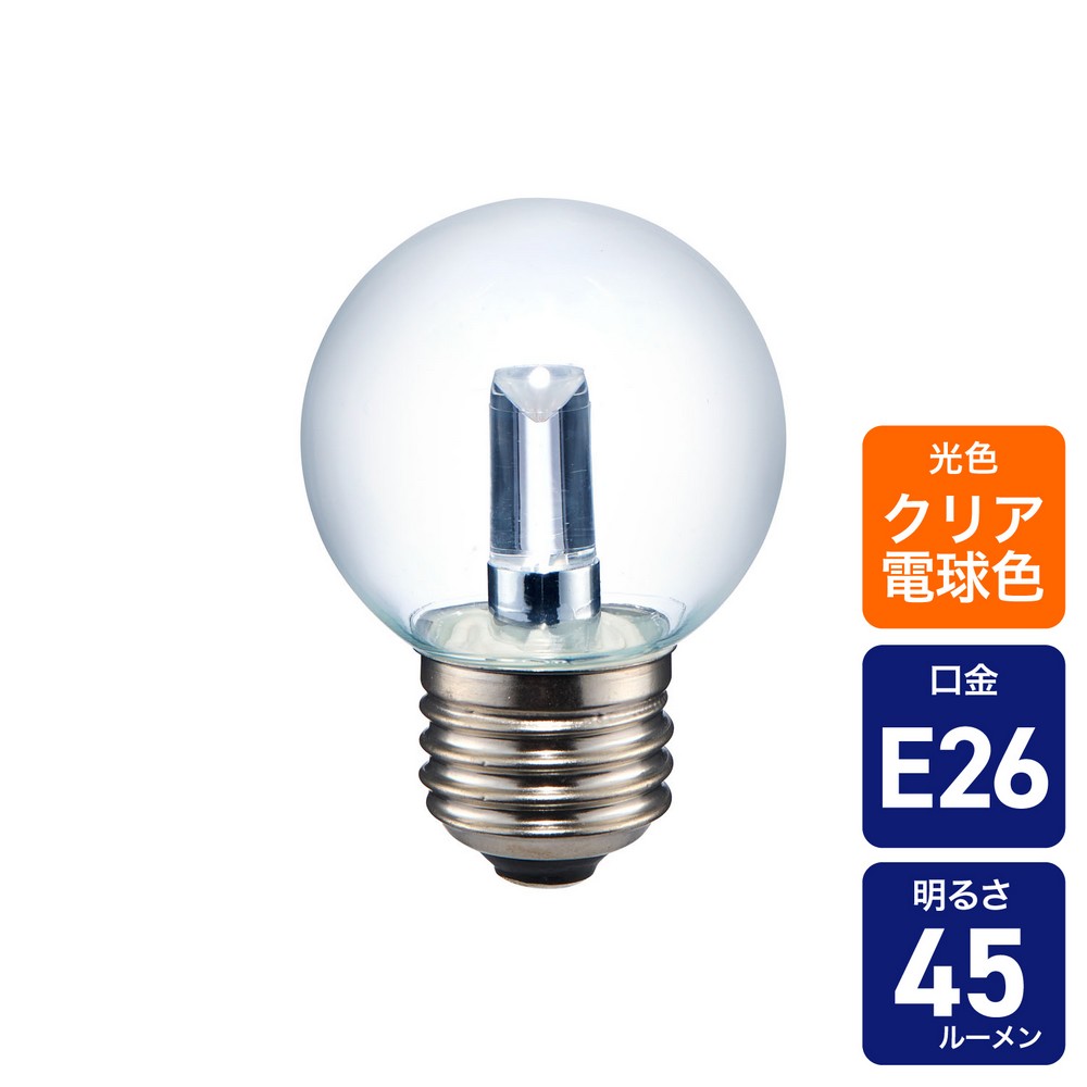 LED装飾用電球 ミニボール球形 G50 E26クリア電球色 LDG1CL-G-G2753