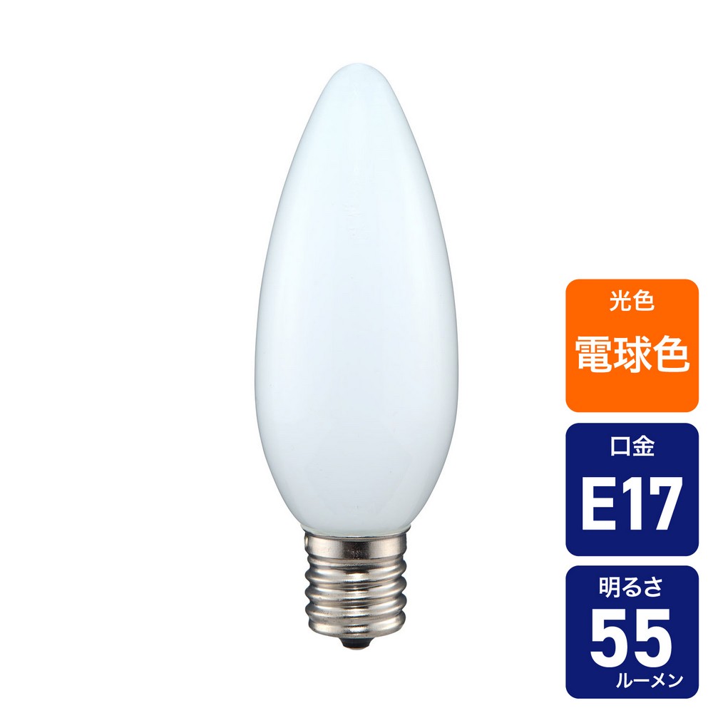 LED装飾用電球 シャンデリア球形 E17 電球色 LDC1L-G-E17-G3251