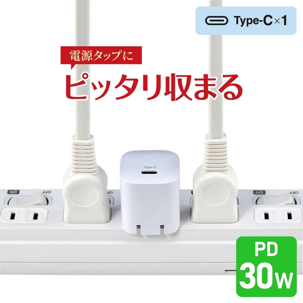 エルパ ELPA USB充電器 PD30W コンパクト Type-C×1 ホワイト UC-C13B(W)
