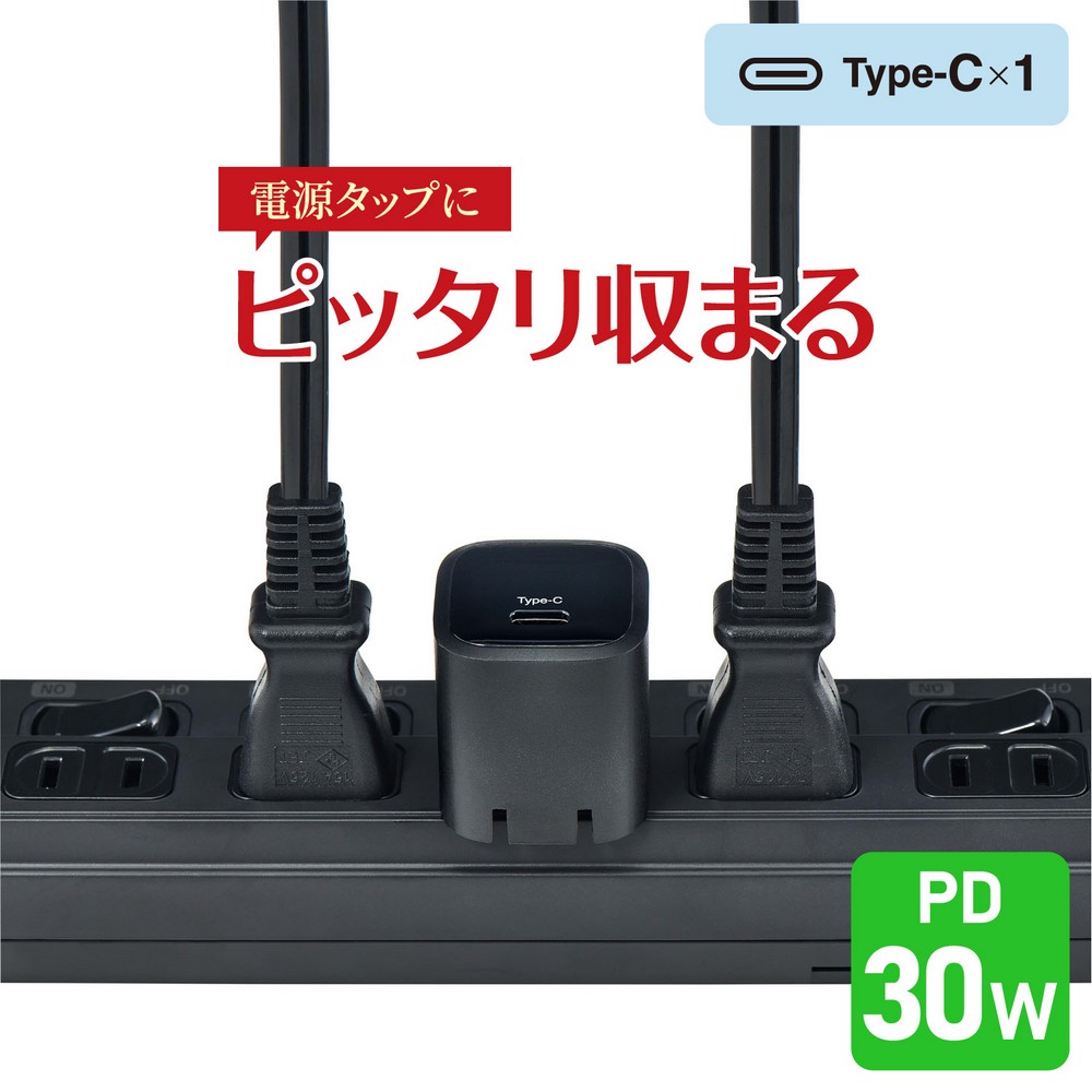 エルパ ELPA USB充電器 PD30W コンパクト Type-C×1 ブラック UC-C13B(BK)