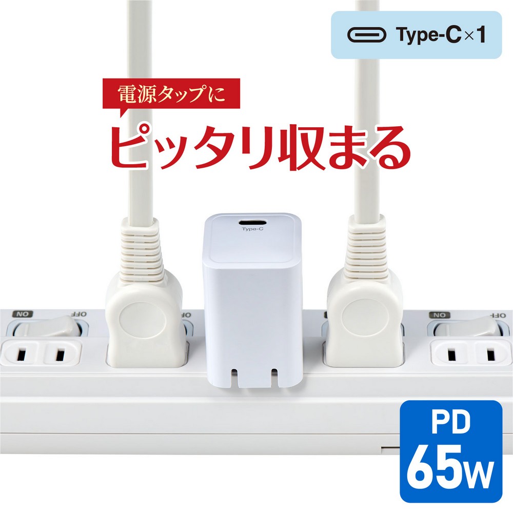 エルパ ELPA USB充電器 PD65W コンパクト Type-C×1 ホワイト UC-C16B(W)