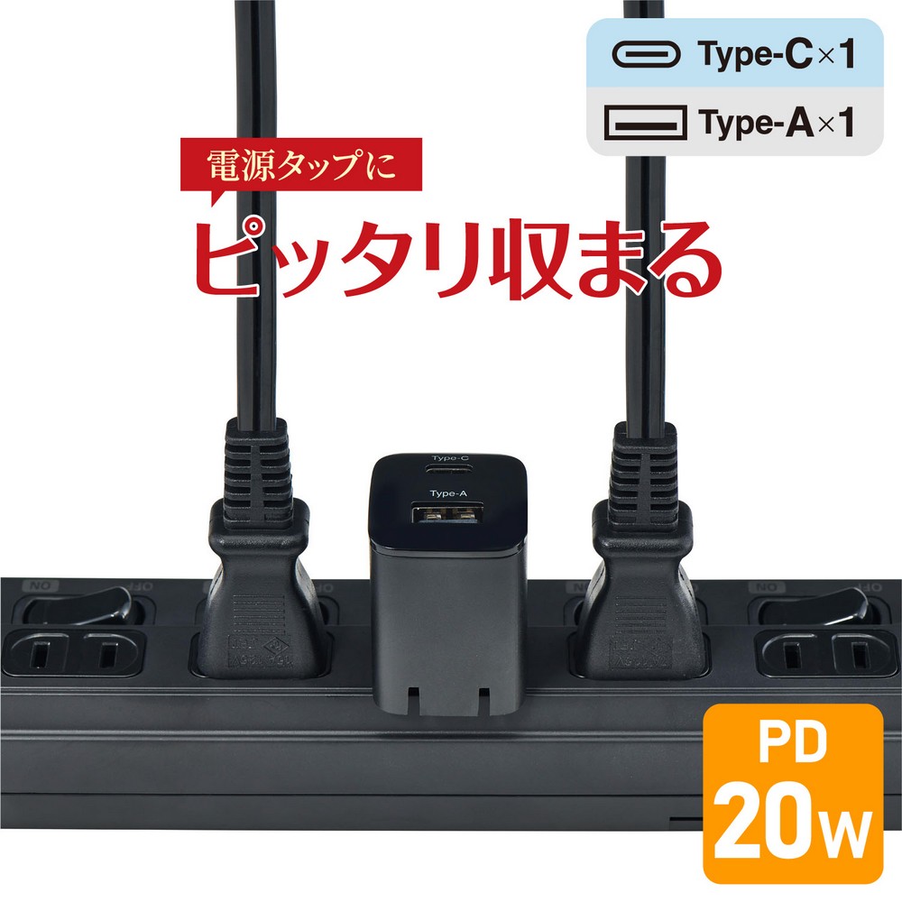 エルパ ELPA USB充電器 PD20W コンパクト Type-A×1/Type-C×1 ブラック UC-C22B(BK)