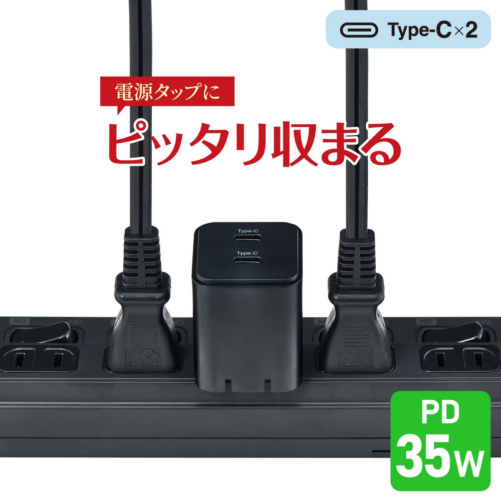エルパ ELPA USB充電器 PD35W コンパクト Type-C×2 ブラック UC-C23B(BK)