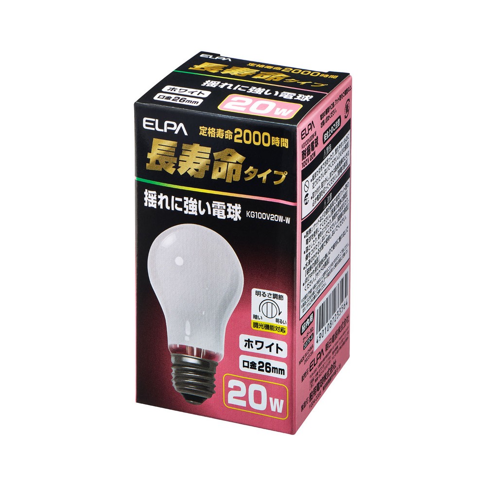 揺れに強い電球２０Ｗホワイト KG100V20W-W