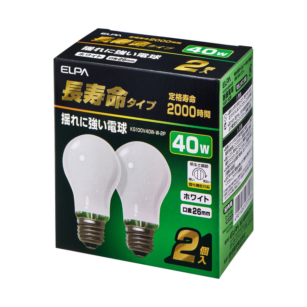 揺れに強い電球４０Ｗホワイト２Ｐ KG100V40W-W-2P
