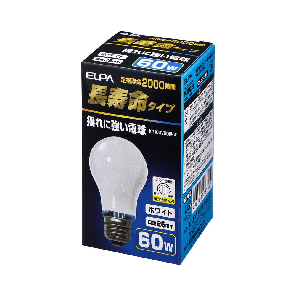 揺れに強い電球６０Ｗホワイト KG100V60W-W