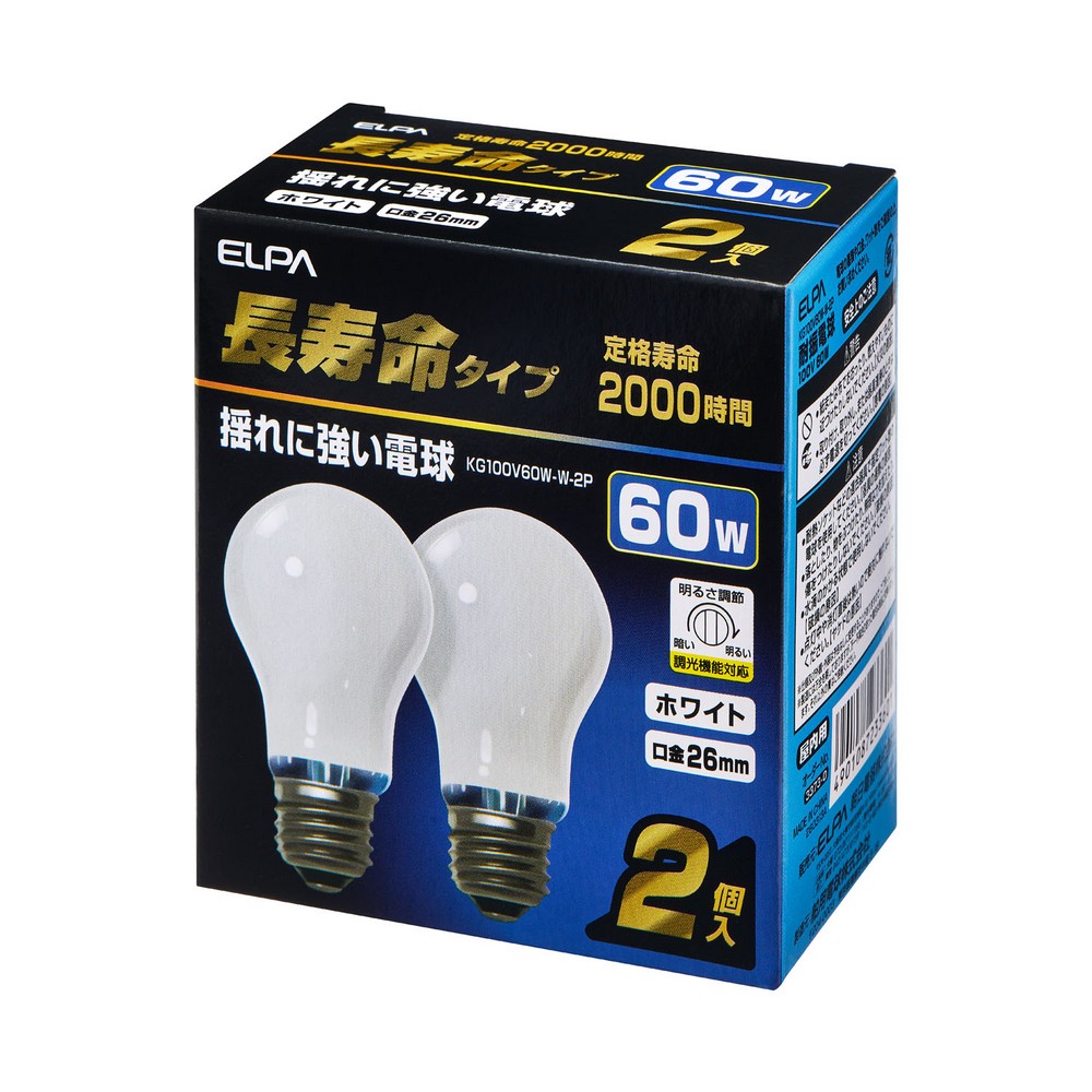 揺れに強い電球６０Ｗホワイト２Ｐ KG100V60W-W-2P