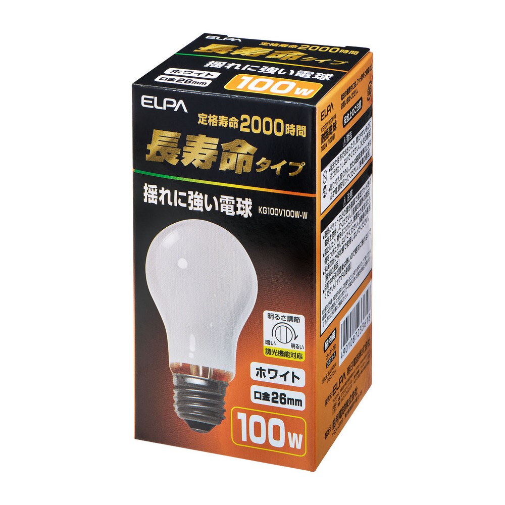 揺れに強い電球１００Ｗホワイト KG100V100W-W