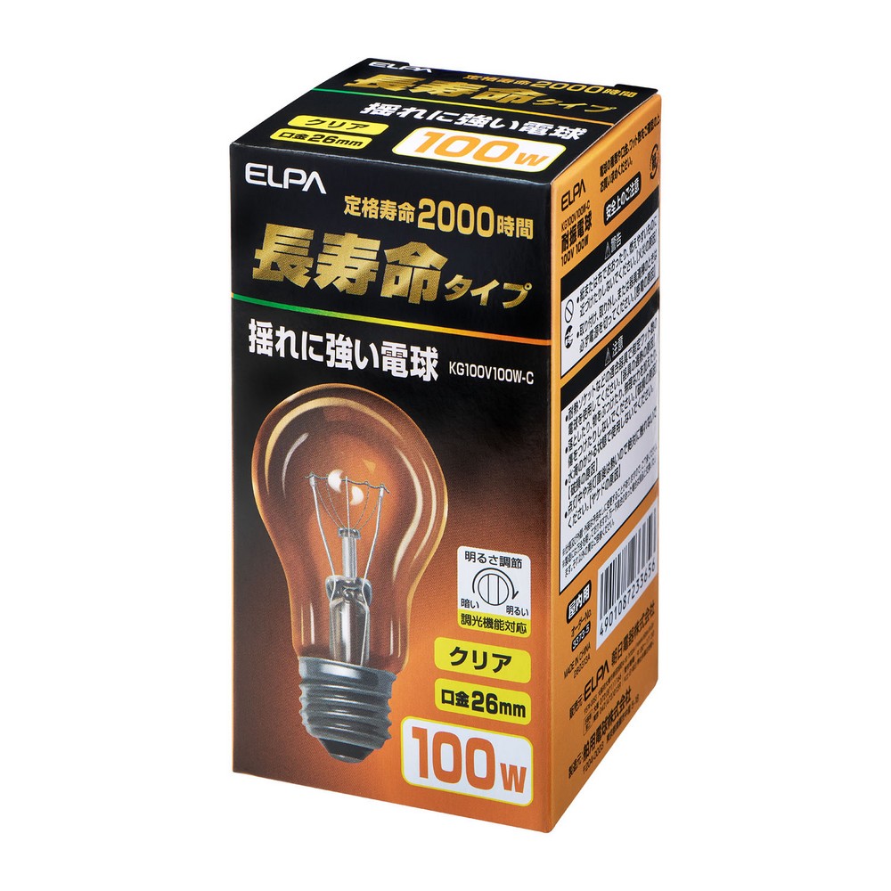 揺れに強い電球１００Ｗクリア KG100V100W-C