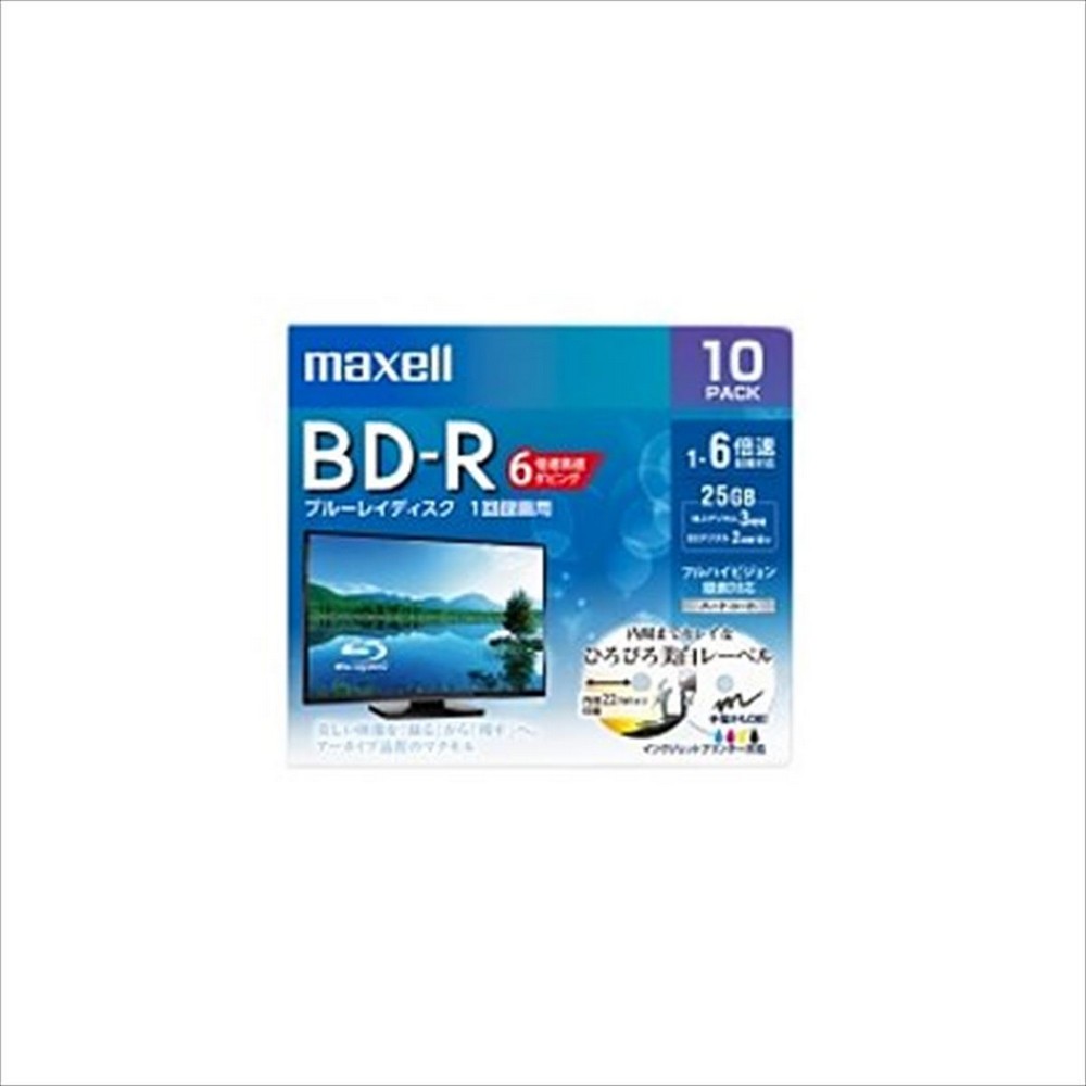 日立マクセル 録画用 BD-R 標準130分 6倍速 プリンタブル 10枚 BRV25WPEH.10S