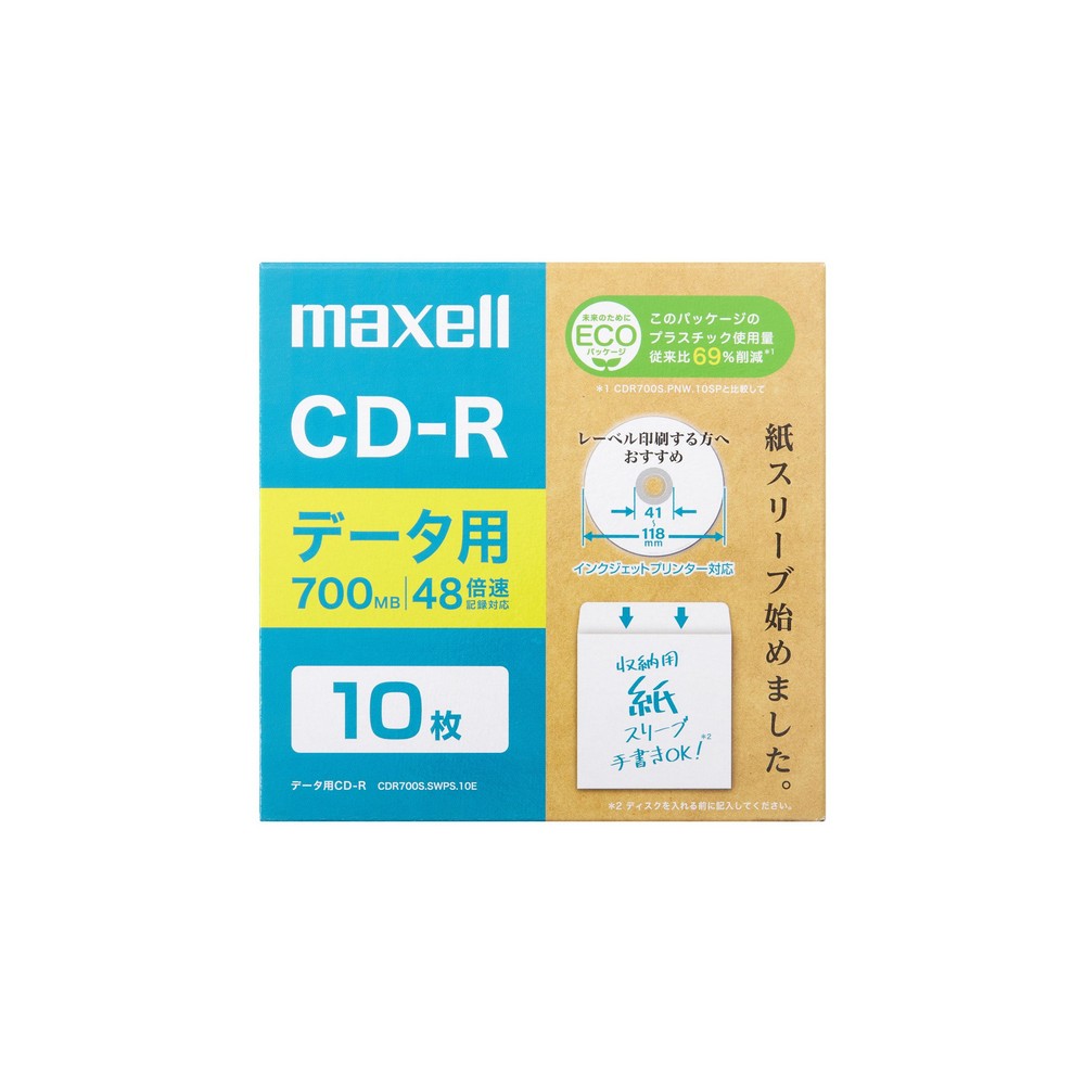 データ用ＣＤ－Ｒ CDR700S.SWPS.10E