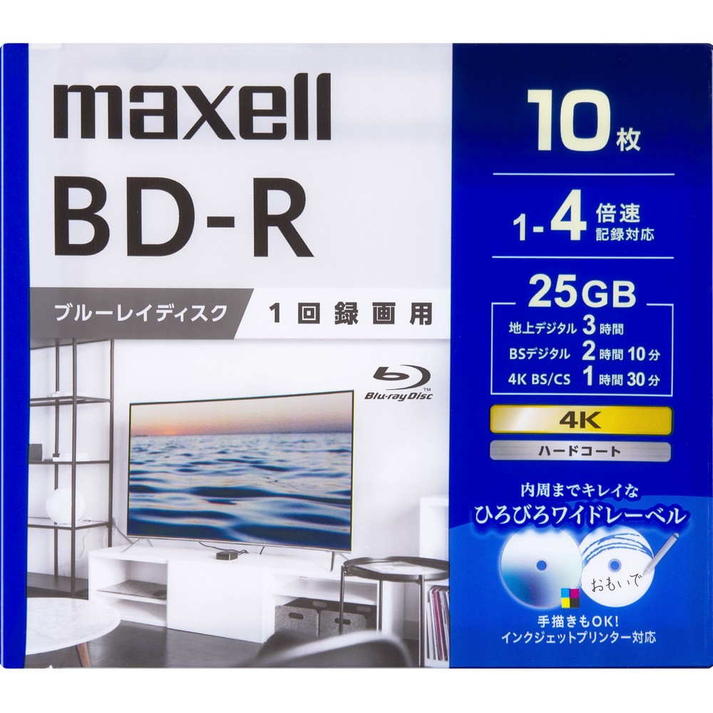 【再入荷なし】日立マクセル 録画用ＢＤ－Ｒ＿１０枚 BRV25WPG.10S