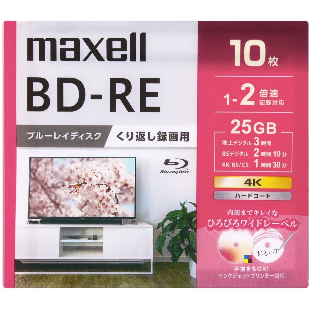 日立マクセル 録画用ＢＤ－ＲＥ＿１０枚 BEV25WPG.10S