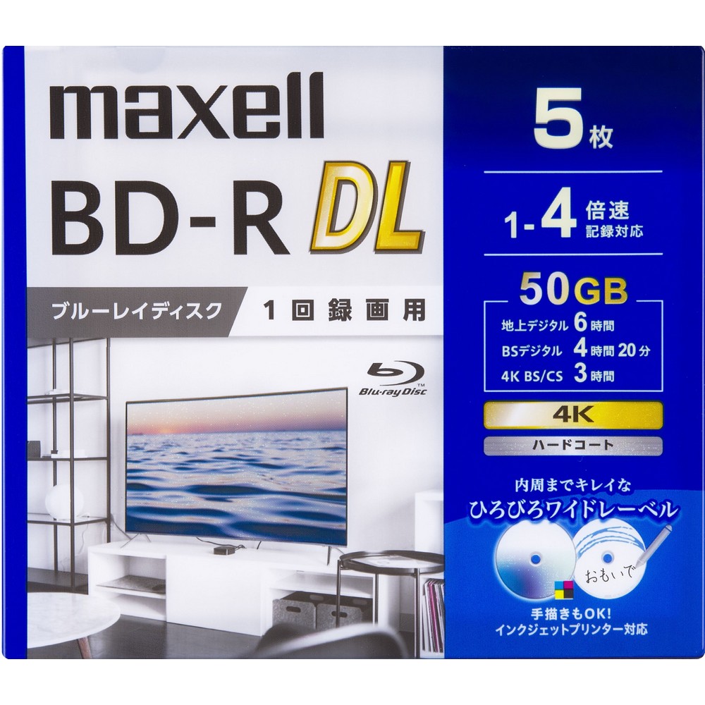 日立マクセル 録画用ＢＤ－Ｒ＿ＤＬ＿５枚 BRV50WPG.5S