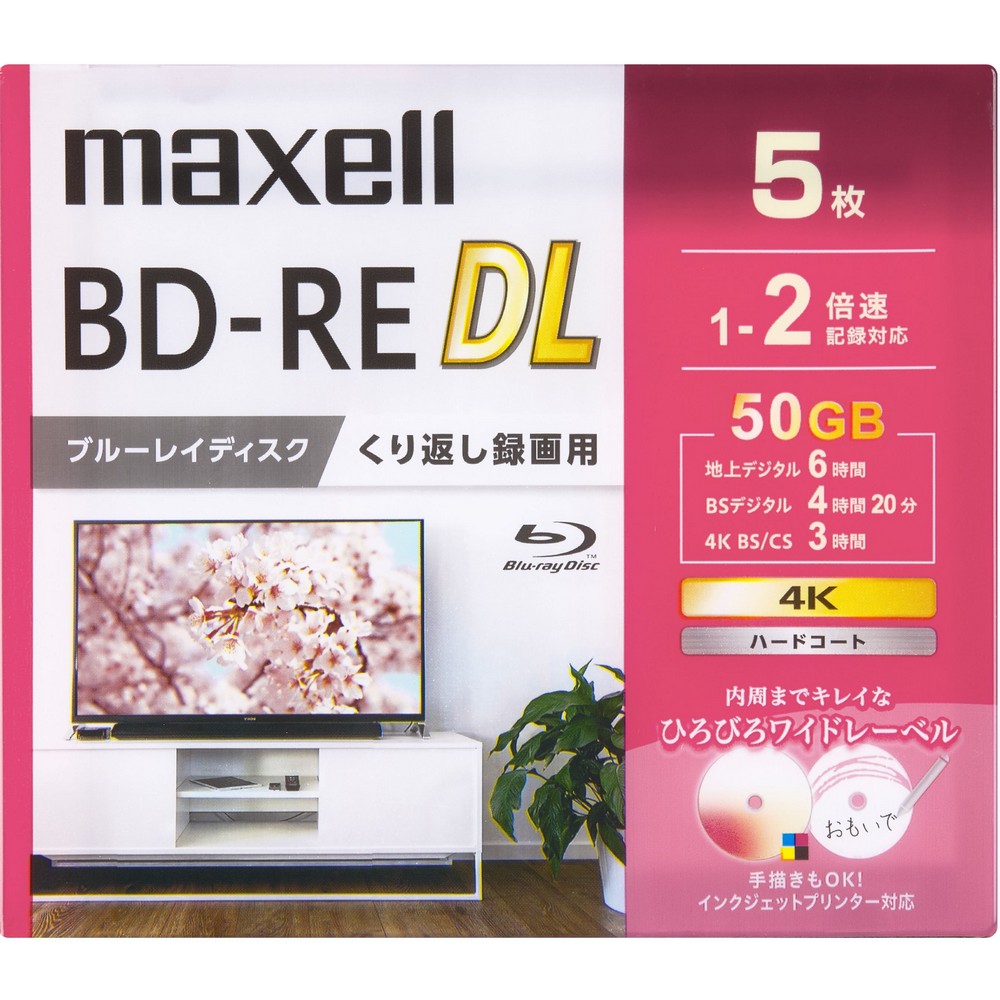 日立マクセル 録画用ＢＤ－ＲＥ＿ＤＬ＿５枚 BEV50WPG.5S