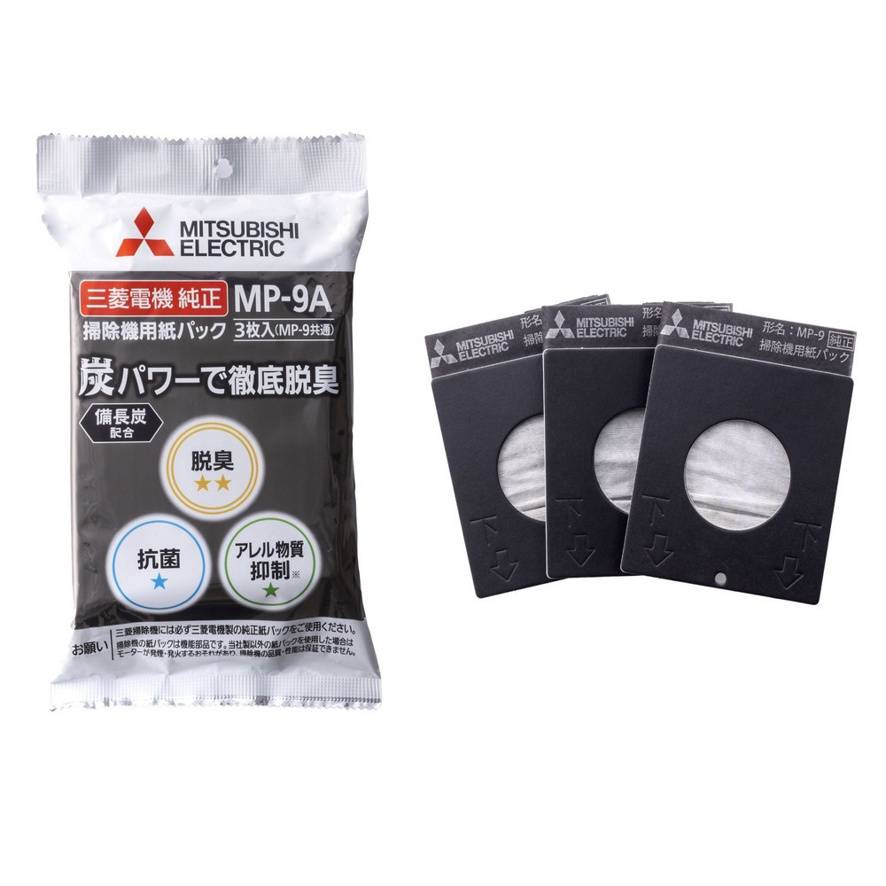 三菱 掃除機用紙パック MP-9A