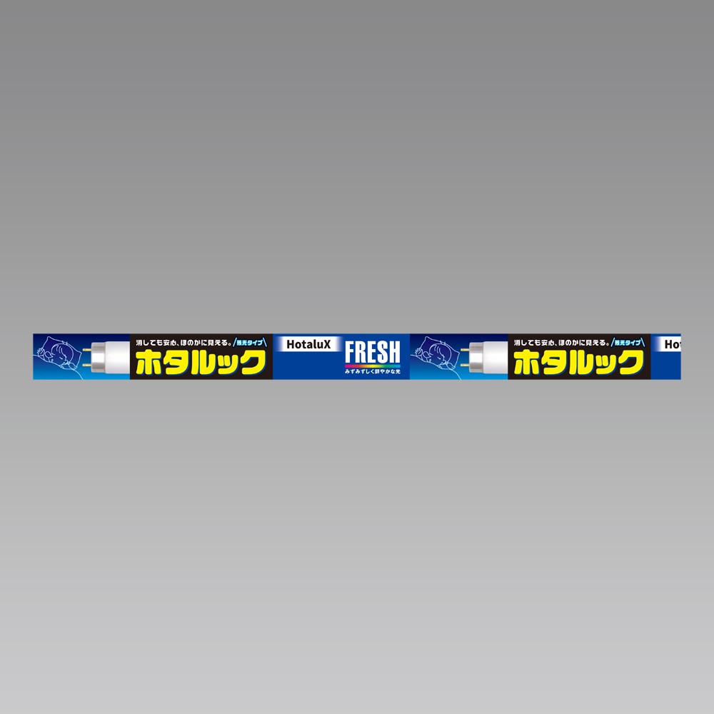 NEC ホタルック　チョクカン１０ＷFL10EDF-SHG2