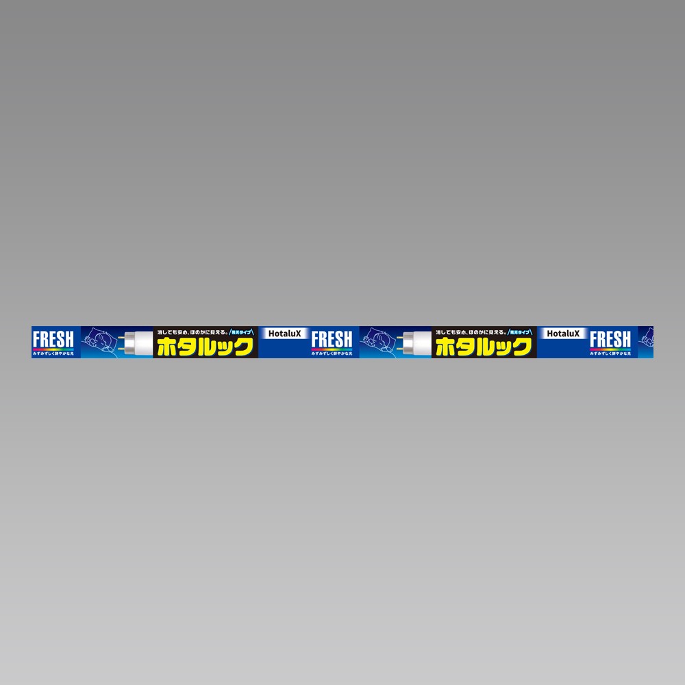 NEC ホタルック　チョクカン１５ＷFL15EDF-SHG2