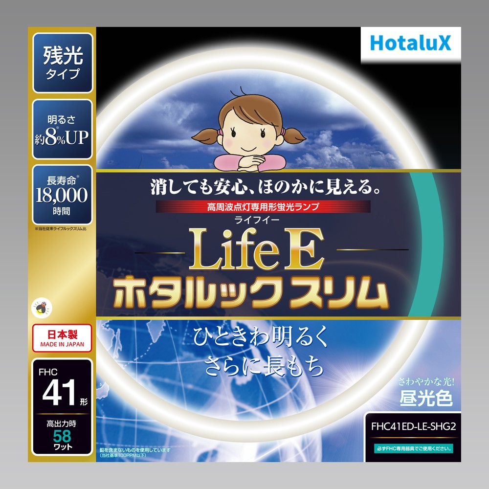 NEC ライフＥホタルックスリム４１ＷFHC41ED-LE-SHG2