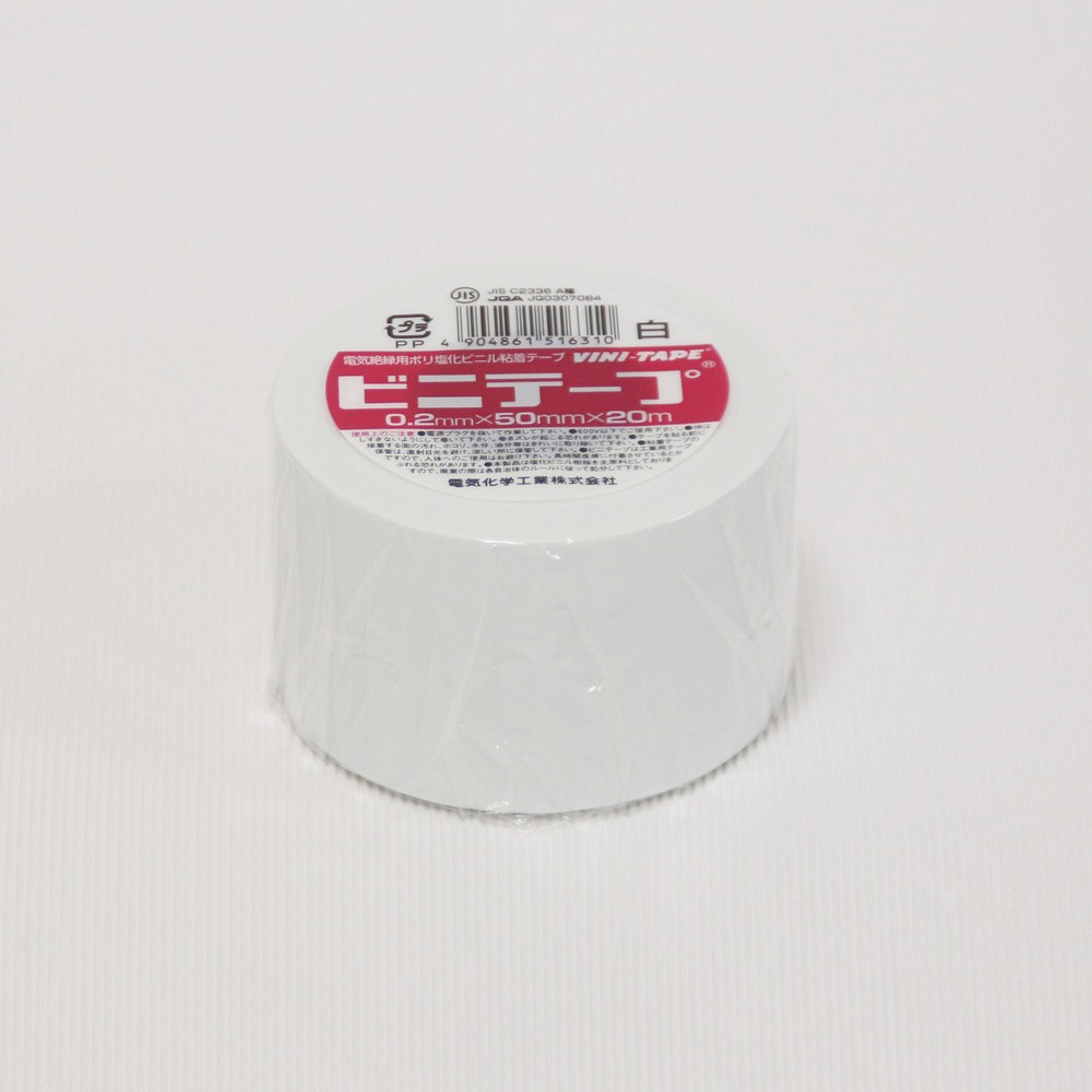 デンカ ビニールテープ 50mm 20m 白 #101P 50X20m/W