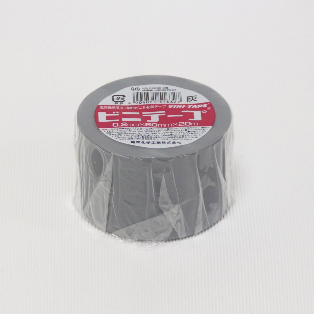 デンカ ビニールテープ 50mm 20m 灰 #101P 50X20m/GY
