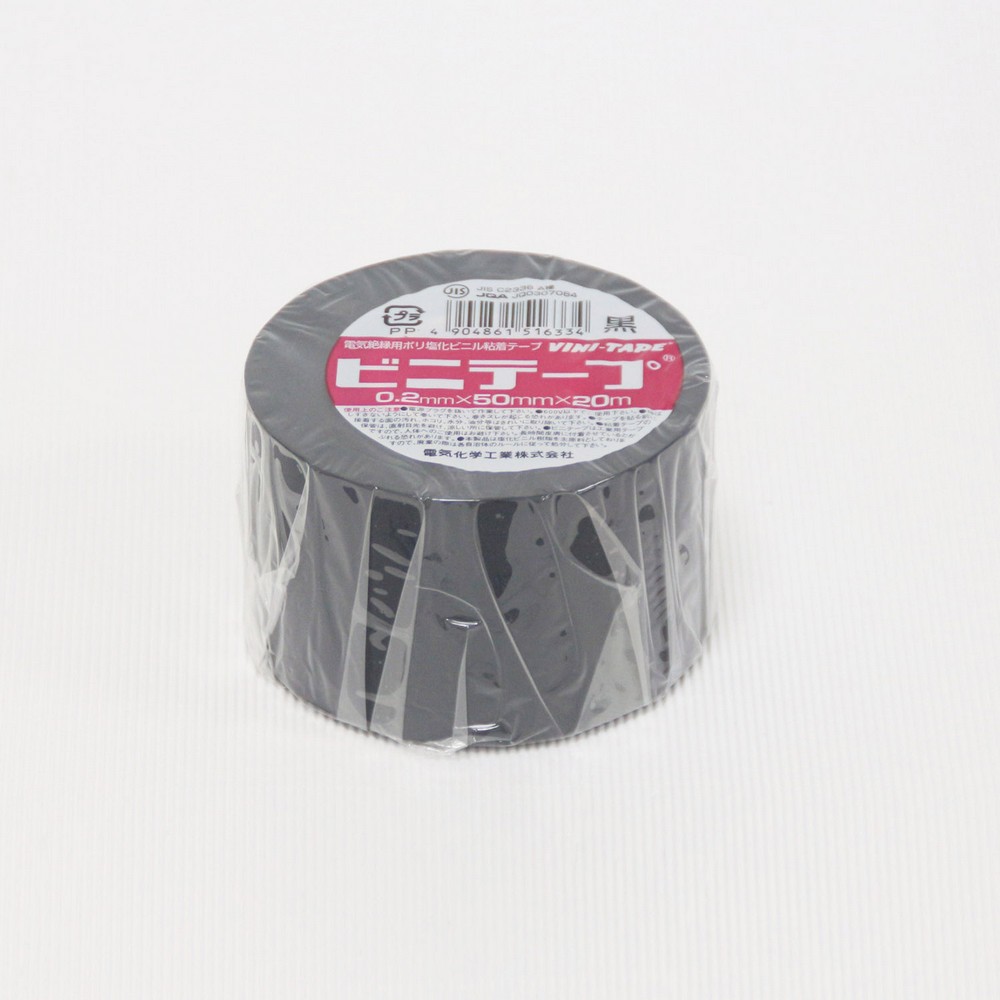 デンカ ビニールテープ 50mm 20m 黒 #101P 50X20m/BK