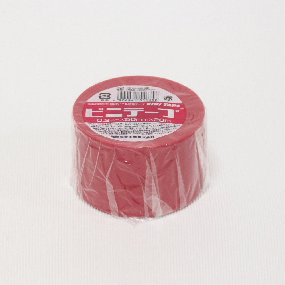 デンカ 絶縁ビニールテープ 50mm 20m 赤 #101P 50X20m RD