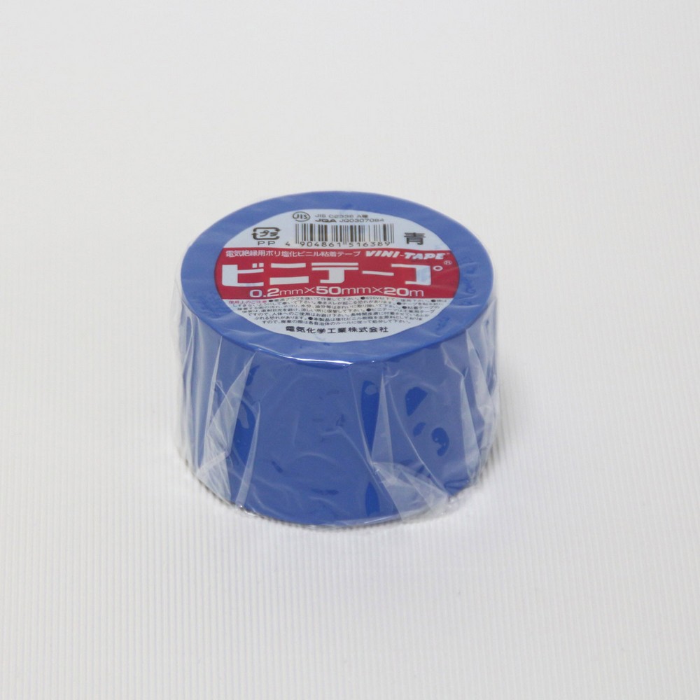 デンカ ビニールテープ 50mm 20m 青 #101P50X20MBL