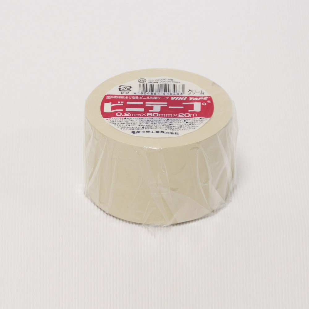 デンカ ビニールテープ 50mm 20m アイボリー #101 VT5020CRM