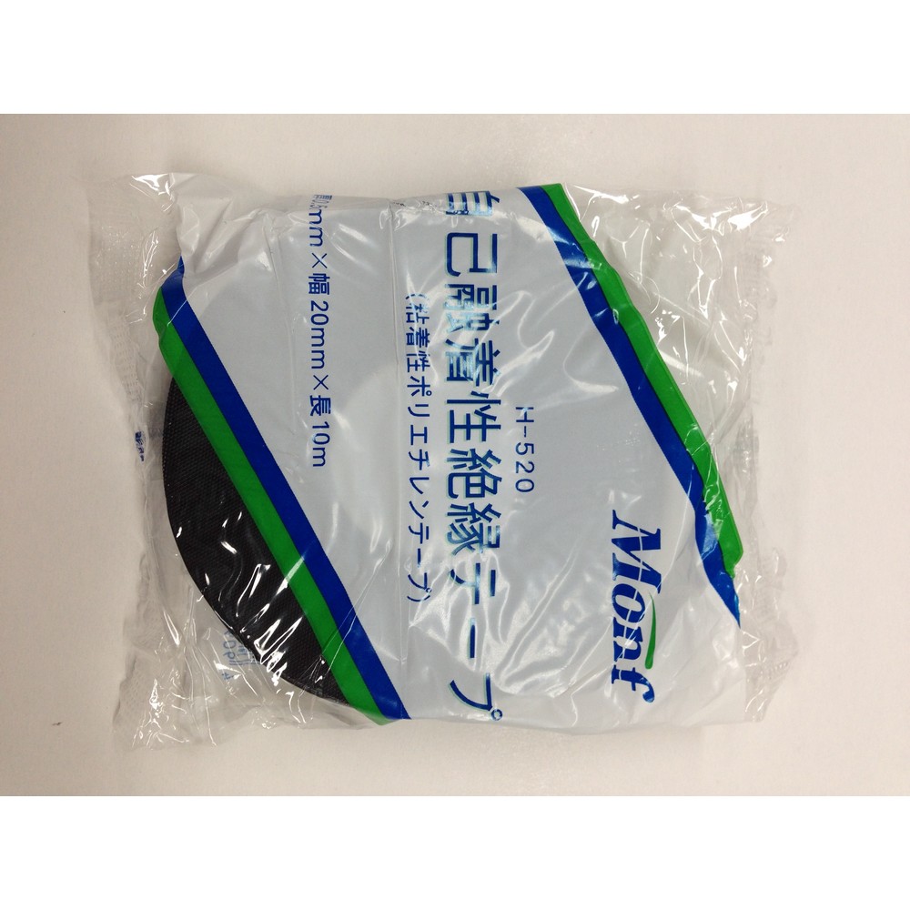 古藤工業 自己融着性絶縁テープ H-520
