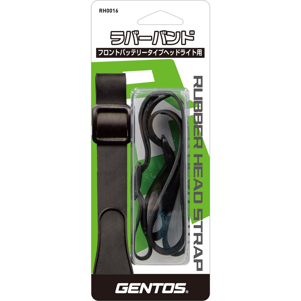 ジェントス ラバーバンドＲＨ0016 RH0016
