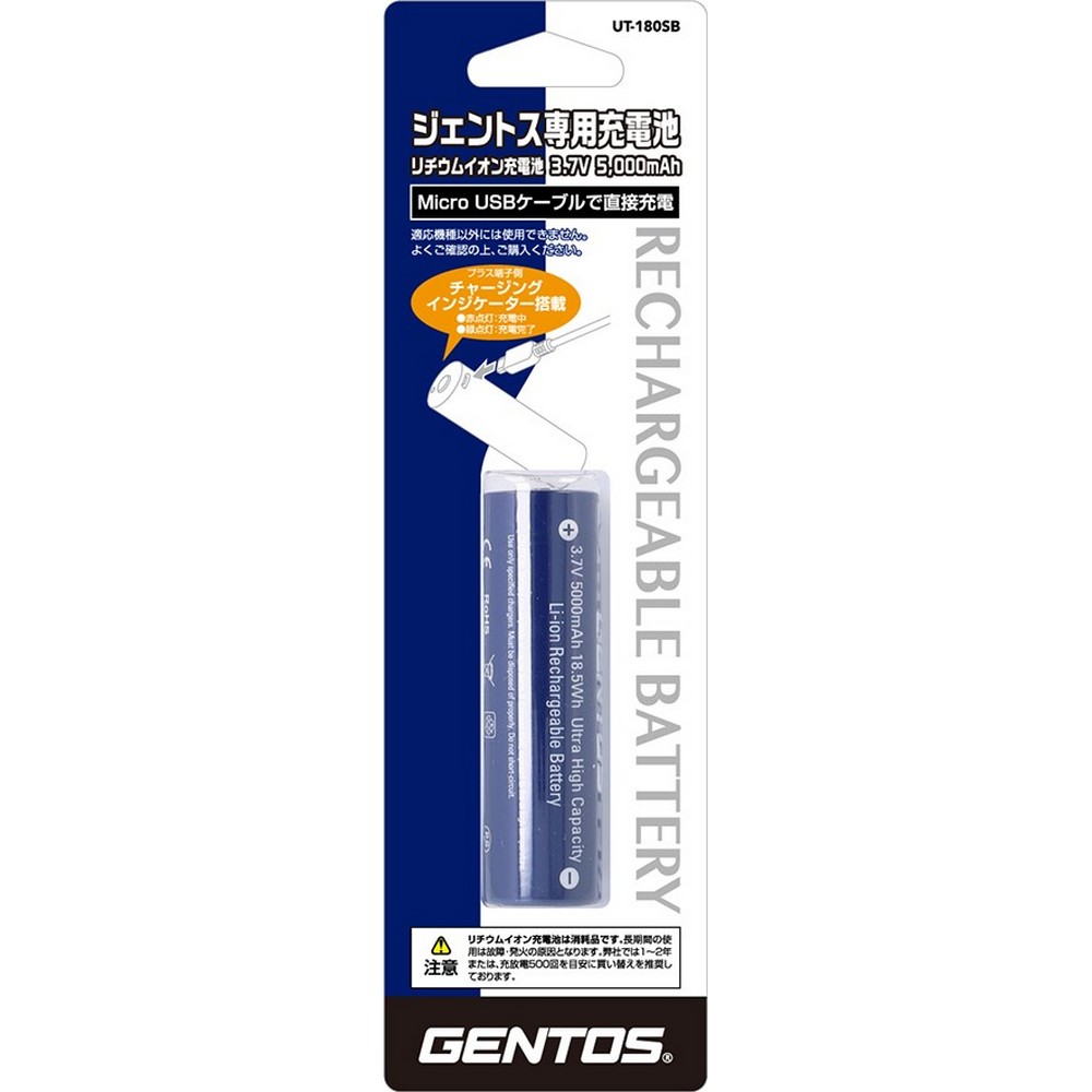 ジェントス 専用充電池 ＵＴ－180ＳＢ UT-180SB