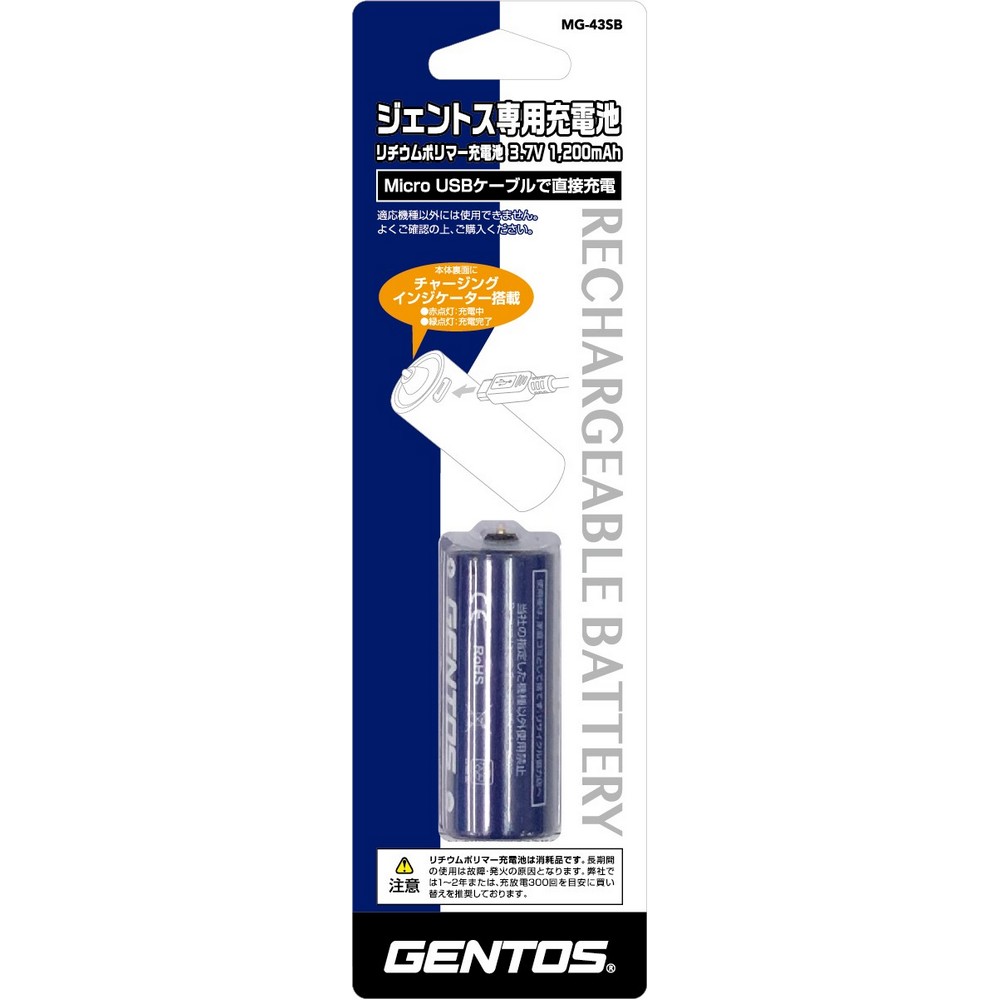 ジェントス 専用充電池 ＭＧ－43ＳＢ MG-43SB