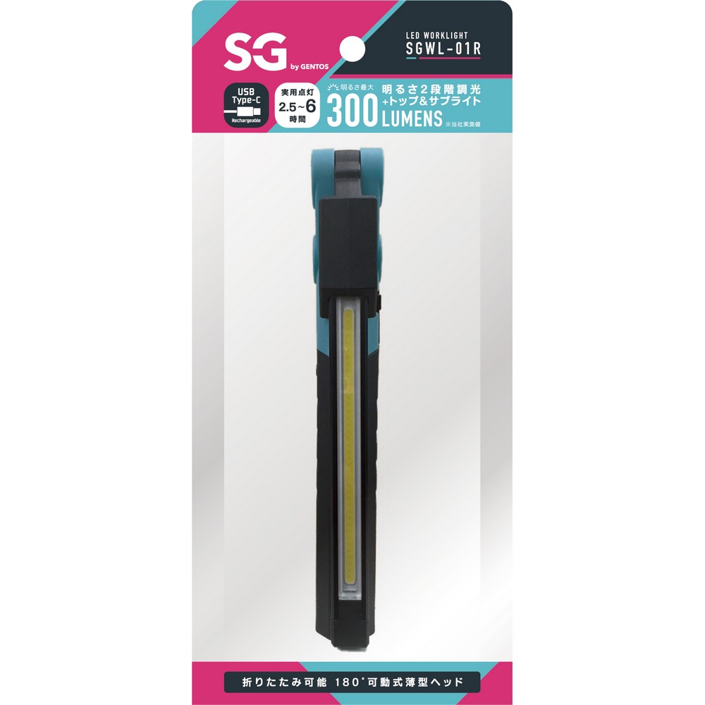ジェントス ＳＧワークライト SGWL-01R