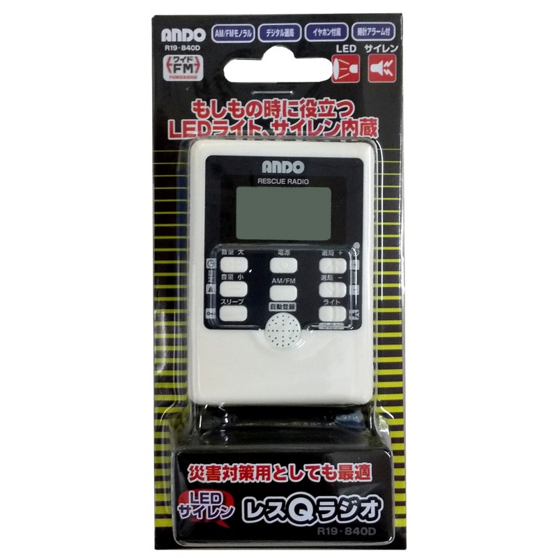 再入荷なし】アンドーインターナショナル アンドー レスQラジオ