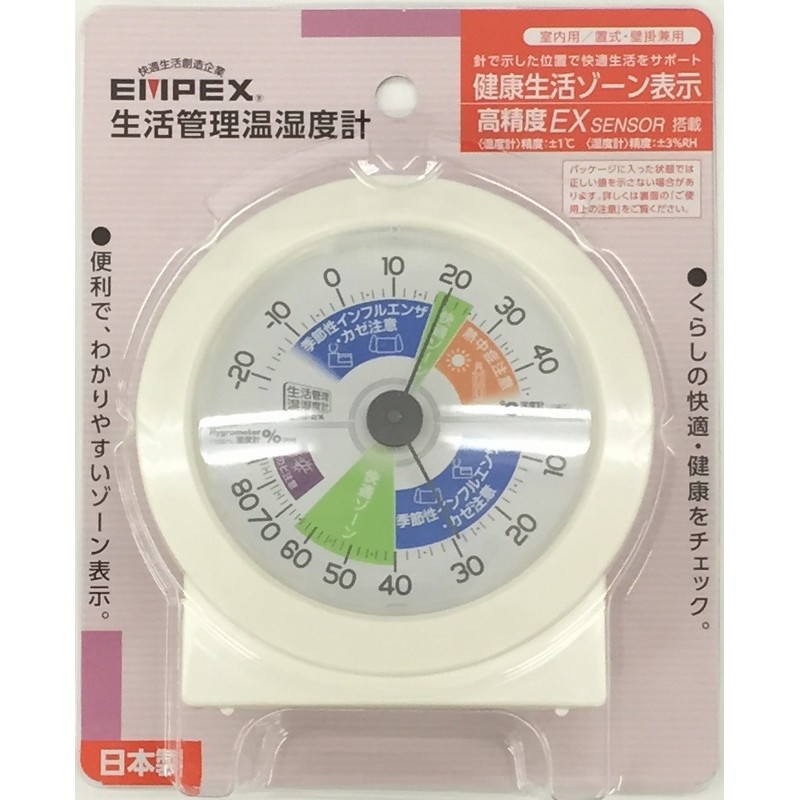 エンペックス 生活管理温湿度計 TM-2880