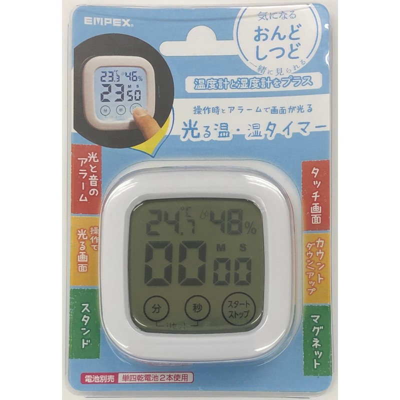 エンペックス 光る温室タイマー  TD-8381
