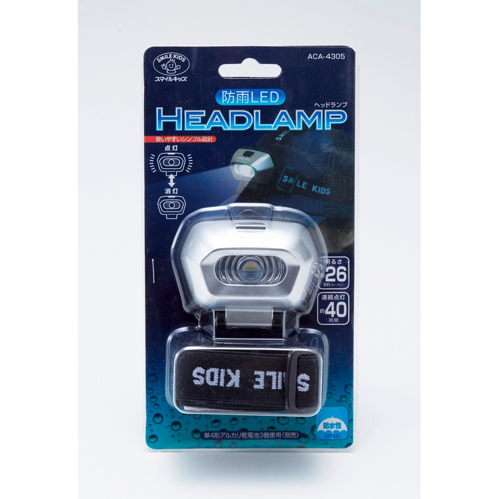 旭電機化成 防雨LEDヘッドランプ ACA-4305