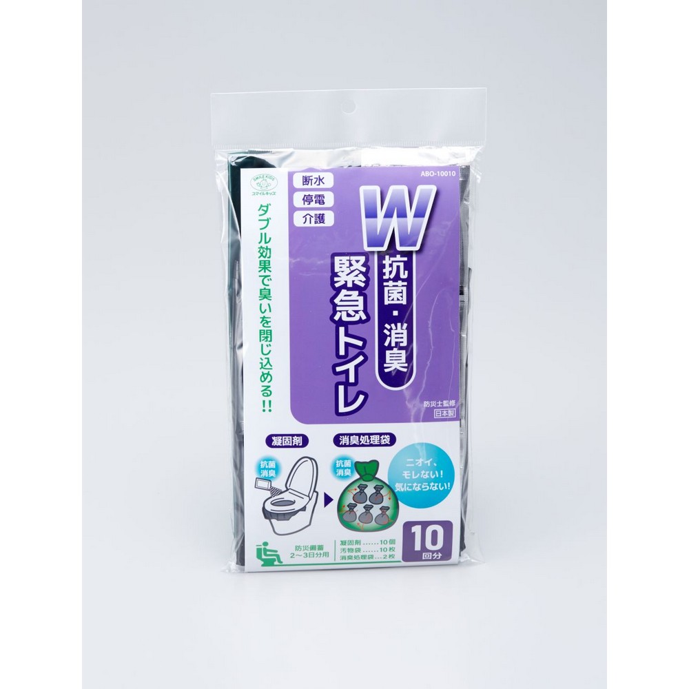 【予約販売】旭電機化成 Ｗ抗菌・消臭緊急トイレ１０回分 ABO-10010