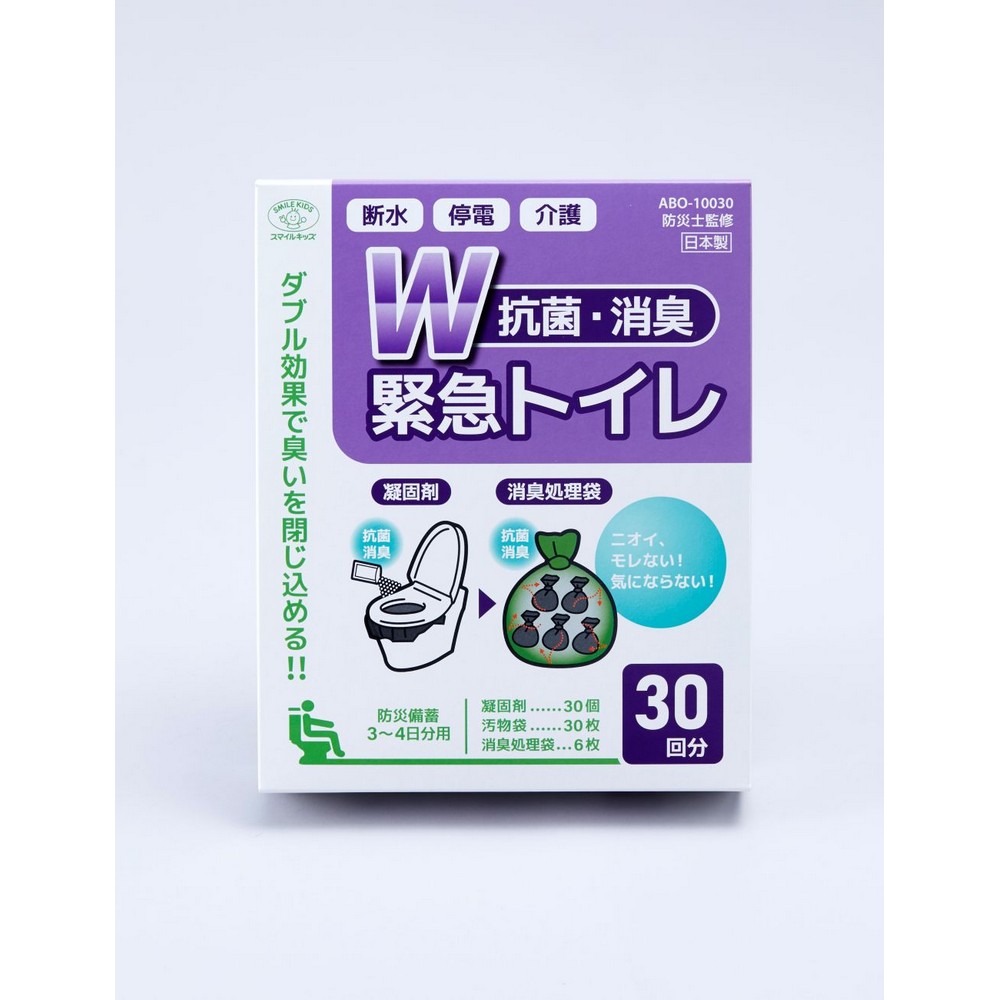 【予約販売】旭電機化成 Ｗ抗菌・消臭緊急トイレ３０回分 ABO-10030