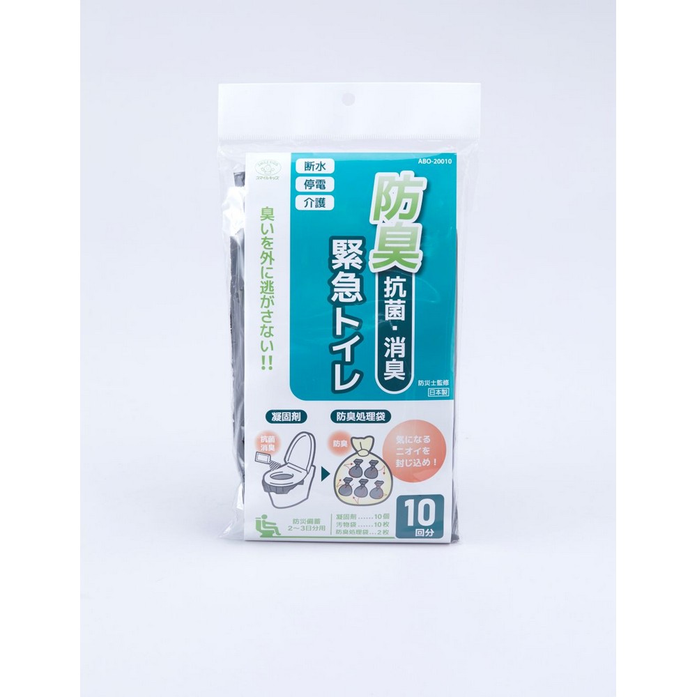【予約販売】旭電機化成 防臭・抗菌・消臭緊急トイレ１０回分 ABO-20010