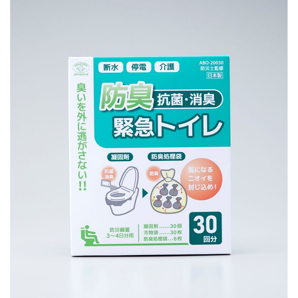 【予約販売】旭電機化成 防臭・抗菌・消臭緊急トイレ３０回分 ABO-20030