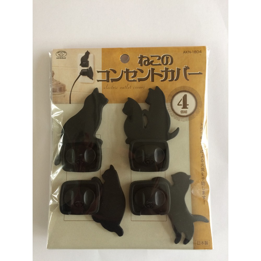 旭電機化成 猫のコンセントカバー 4個組 AKN-1804
